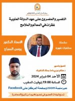 صورة تفسير.jpg