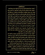 Screenshot_٢٠٢٥٠٣٠٥_١٢٣٩٣٨_WhatsApp.jpg