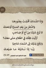٢٠٢٤١٠٠٥_١٧٥٩٤٥.jpg