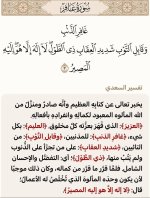 ٢٠٢٥٠٨٠٣_٢٠٣٤٤٧.jpg