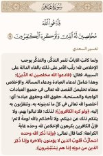 ٢٠٢٥٠٨٠٣_٢٣٤٠٤٠.jpg