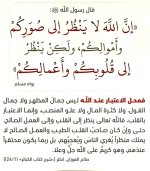 ٢٠٢٥٠٨١٦_٢١٥٦٤٦.jpg