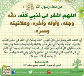 ٢٠٢٥٠٨٢١_٠١٠٩٥٢.jpg