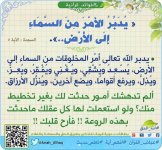 ٢٠٢٥٠٨٢٢_٢٣٥٧٠٠.jpg