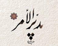 ٢٠٢٥٠٨٢٢_٢٣٥٦٢٣.jpg
