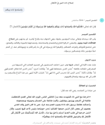 Screenshot from 2026-04-27 09-53-32.png