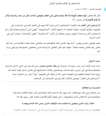 Screenshot from 2026-04-27 10-00-40.png