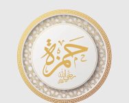 سيد-الشهداء-حمزة-بن-عبد-المطلب.jpg