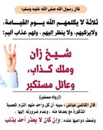 photo_٢٠٢٦-٠٥-٣٠_٠٦-٤٠-٠٦ (2).jpg