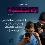 photo_٢٠٢٦-٠٥-٢٩_١٦-٤٥-٣٦ (3).jpg