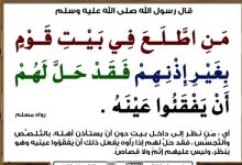 photo_٢٠٢٦-٠٥-٢٩_١٦-٤٥-٣٩.jpg