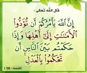 c-ebadallahekhwana030.jpg