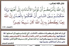 p-akhlaq123.jpg