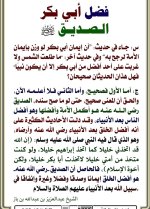 p-salaf051.jpg