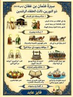 photo_٢٠٢8٦-٠٦-٠٥_٠٤-٠٦-١٣.jpg