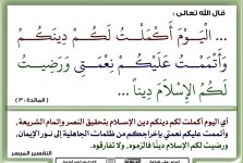 p-islamweman005.jpg
