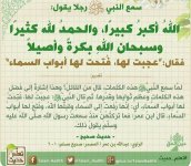 تنزيل (14).jpg