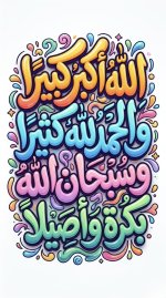 تنزيل (2).jpg