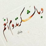 تنزيل (1).jpg