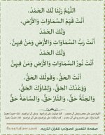 تنزيل (14).jpg