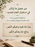 photo_٢٠٢7٦-٠٦-١٦_٠٨-٠٦-٢٩.jpg