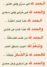 تنزيل (3).jpg