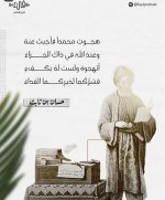 photo_٢٠٢٦-٠٥-٢٩_٠٣-١٢-١٥.jpg