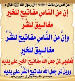 photo_٢٠٢56223٦-٠٦-١٩_١٩-٥١-٢٢.jpg