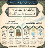 photo_٢٠٢7854٦-٠٦-١٣_٢٠-٣٨-٥٦.jpg