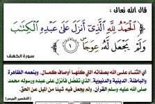 p-quran074.jpg