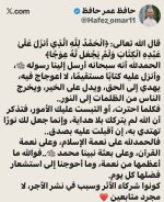 photo_٢٠٢٦-٠٧4-٢٠_١٣-١٨-٠١.jpg