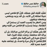 photo_٢٠٢٦-٠٧-٢١_٢٢8-٠٧-٣٩.jpg