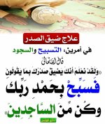 photo_٢٠58٢٦-٠٧-٢١_٢٢-٠٨-٢٥.jpg
