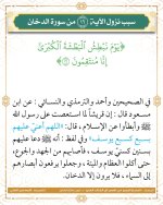 photo_٢٠٢٦-٠٧-٢٤_١٣-٢٥-٤٩.jpg