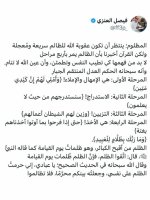 photo_٢٠٢٦-٠٧-٢١_7٢٢-٠٧-٤٠.jpg