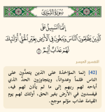 لقطة شاشة 2026-07-26 190510.png