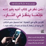 photo_٢٠5٢٦-٠٥-٢٩_١٦-٤٥-٣٤ (3).jpg