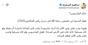 لقطة شاشة 2026-07-26 213455.png