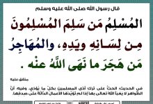 p-akhlaq034.jpg