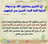 إفهم 472.jpg