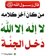 لقطة شاشة 2026-08-23 120140.png