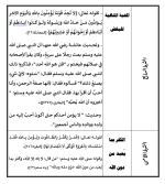 لقطة شاشة 2026-10-12 205906.png