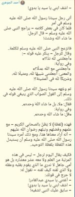 photo_٢٠٢٦-١٠-١٢_٠٢-٥٨-٢٢.jpg