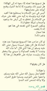 photo_٢٠٢٦-١٠-١1٢_٠٢-٥٨-٢٢ (2).jpg