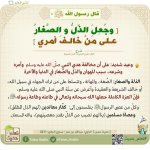 photo_٢٠٢٦-١٠-٠٤_٢٢-٢٧-١٧.jpg