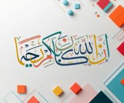 photo_٢٠٢٦-١1٠-٠٥_٠٩-١٨-٥٧ (2).jpg