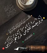 photo_٢٠٢٦-٠9٨-١٥_٠٢-٥٢-٠٥.jpg