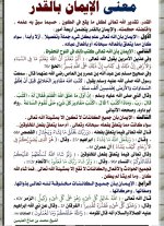 p-islamweman047.jpg