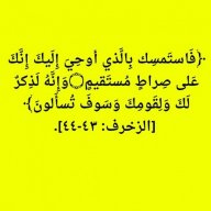عبدالرحيم بن عبدالرحمن آل حمودة