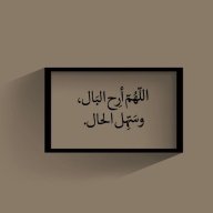 أبو زيد الجزائري